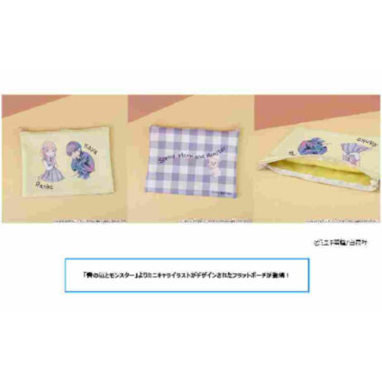 Spring Storm and Monster Flat Pouch (春の嵐とモンスター フラットポーチ)