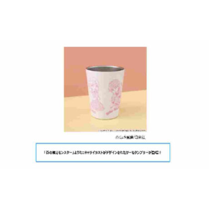 Spring Storm and Monster Thermo Tumbler (春の嵐とモンスター サーモタンブラー)