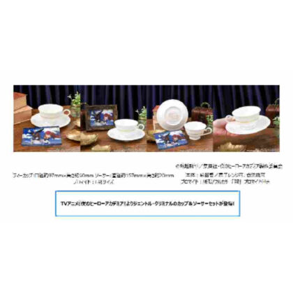 My Hero Academia Gentle Criminal Cup and Saucer Set (僕のヒーローアカデミア ジェントル・クリミナルのカップ&ソーサーセット)