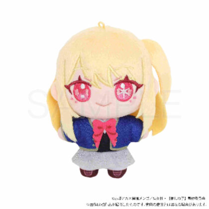 [Oshinoko] Stuffed Pal (stuffed toy) Ruby (【推しの子】 ぬいパル(ぬいぐるみ) ルビー)