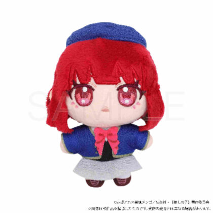 [Oshinoko] Stuffed Pal (stuffed toy) Kana Arima (【推しの子】 ぬいパル(ぬいぐるみ) 有馬かな)