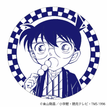 Detective Conan Mame Plate Conan Edogawa (名探偵コナン 豆皿 江戸川コナン)