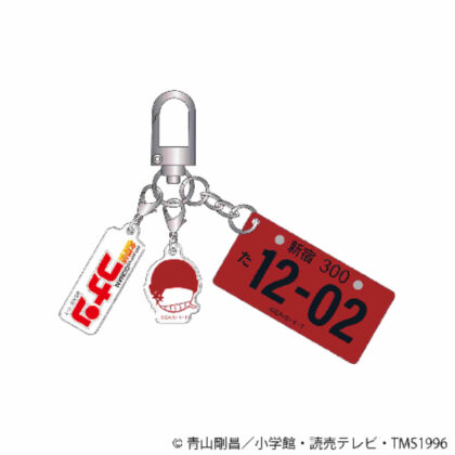 Detective Conan License Plate Keychain Shuichi Akai (名探偵コナン ナンバープレートキーホルダー 赤井秀一)