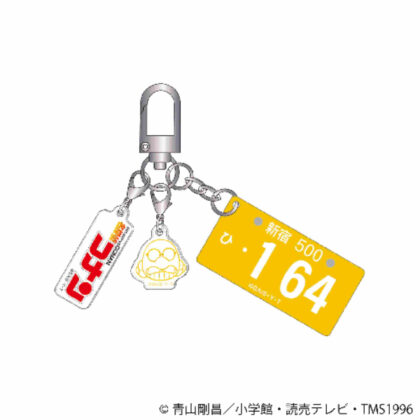 Detective Conan License Plate Key Chain Dr. Agasa (名探偵コナン ナンバープレートキーホルダー 阿笠博士)