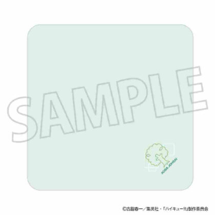 Haikyu!! Embroidered handkerchief Aoba Johsai High School (ハイキュー!! 刺繍ハンカチ 青葉城西高校)