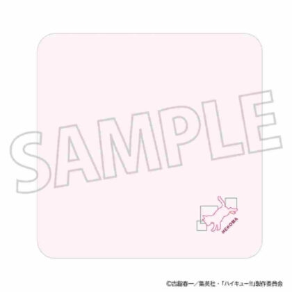 Haikyu!! Embroidered handkerchief Nekoma High School (ハイキュー!! 刺繍ハンカチ 音駒高校)