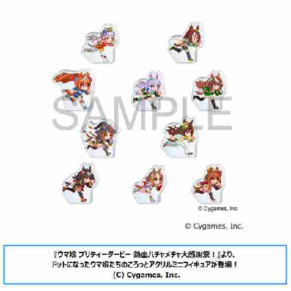 Uma Musume Pretty Derby Korotto Acrylic Figure Collection/Nekketsu Hachamecha Big Thanksgiving! vol.2 (ウマ娘 プリティーダービー ころっと アクリルフィギュアコレクション/熱血ハチャメチャ大感謝祭! vol.2)