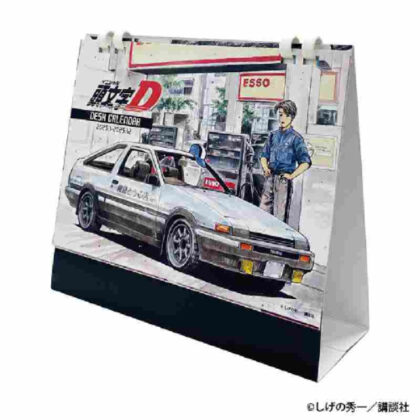 Initial D Desk Calendar 2025 (頭文字D デスクカレンダー 2025)