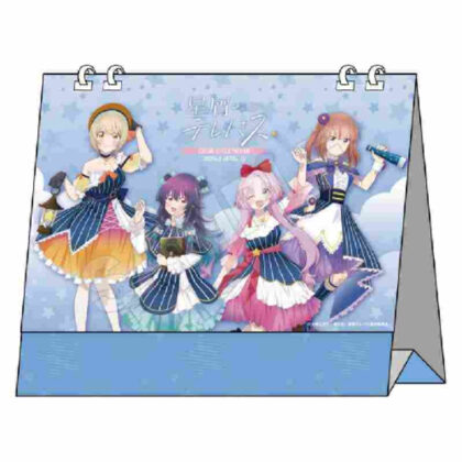 Stardust Telepath Desk Calendar 2025 (星屑テレパス デスクカレンダー 2025)