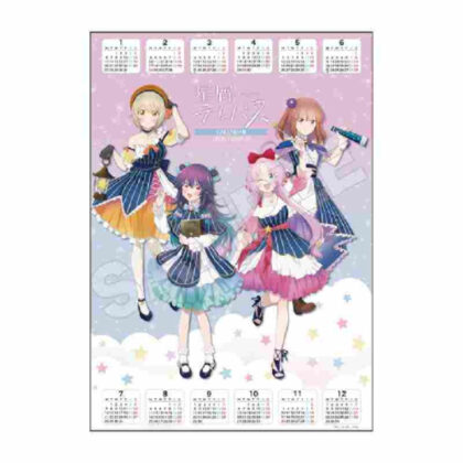 Stardust Telepath Wall Calendar 2025 (Poster Specification) (星屑テレパス 壁掛けカレンダー 2025(ポスター仕様))