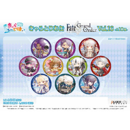 Charatoria Can Fate/Grand Order Vol.16 (きゃらとりあ缶 Fate/Grand Order Vol.16)