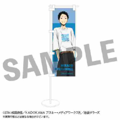 Durarara!!×2 Mini banner Ryugamine Mikado (デュラララ!!×2 ミニのぼり 竜ヶ峰帝人)