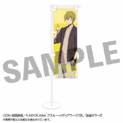 Durarara!!×2 Mini Nobori Masaomi Kida (デュラララ!!×2 ミニのぼり 紀田正臣)