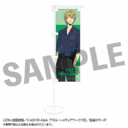 Durarara!!×2 Mini banner Shizuo Heiwajima (デュラララ!!×2 ミニのぼり 平和島静雄)