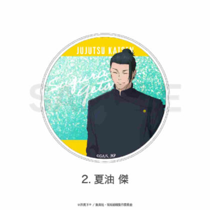 Jujutsu Kaisen Kaidama/Tamaori Glitter Coaster 02 Natsuyu Ketsu (呪術廻戦 懐玉・玉折 グリッターコースター 02 夏油傑)
