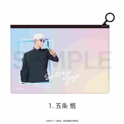 Jujutsu Kaisen Kaidama/Tamaori Aurora Pouch 01 Gojo Satoru (呪術廻戦 懐玉・玉折 オーロラポーチ 01 五条悟)