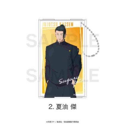 Jujutsu Kaisen Kaidama/Tamaori Clear Pass Case 02 Natsu Yuketsu (呪術廻戦 懐玉・玉折 クリアパスケース 02 夏油傑)