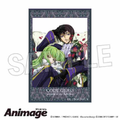 Code Geass Lelouch of the Rebellion Animage Stacking Block C (コードギアス 反逆のルルーシュ Animage積み積みブロック C)