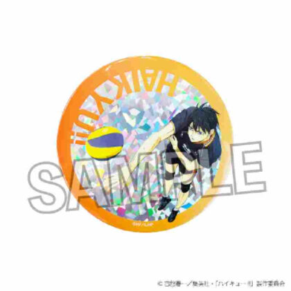 Haikyu!! Glaring Can Badge Large Battle at the Garbage Dump Ver. Tobio Kageyama (ハイキュー!! ギラギラ缶バッジ 大 ゴミ捨て場の決戦Ver. 影山飛雄)
