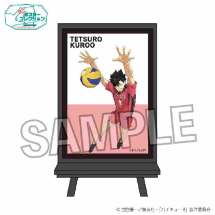 Haikyu!! Poster Collection Decisive Battle at the Garbage Dump Ver. Tetsuro Kuroo (ハイキュー!! ポスターコレクション ゴミ捨て場の決戦Ver.黒尾鉄朗)