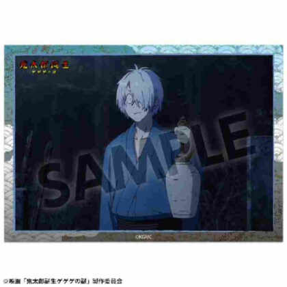 Birth of Kitaro GeGeGe no Mystery A6 Visual Acrylic Plate Kitaro's Father (鬼太郎誕生 ゲゲゲの謎 A6ビジュアルアクリルプレート鬼太郎の父)