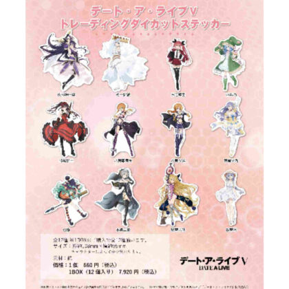 Date A Live V Trading Die Cut Sticker (デート・ア・ライブV トレーディングダイカットステッカー)