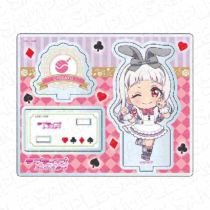 Love Live! Superstar!! Acrylic Stand Arashi Chisato Tea Salon Maid Deformed Ver. (ラブライブ!スーパースター!! アクリルスタンド 嵐千砂都 ティーサロンメイド デフォルメVer.)