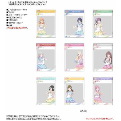 Love Live! Hasunosora Girls' Academy School Idol Club SNS Style Clear Snap Rainbow Chiffon Ver. (ラブライブ!蓮ノ空女学院スクールアイドルクラブ SNS風クリアスナップ レインボーシフォンVer.)