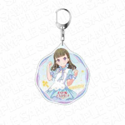 Love Live! Hasunosora Girls' Academy School Idol Club Big Keychain Kosuzu Hitachimachi Rainbow Chiffon Ver. (ラブライブ!蓮ノ空女学院スクールアイドルクラブ デカキーホルダー 徒町小鈴 レインボーシフォンVer.)