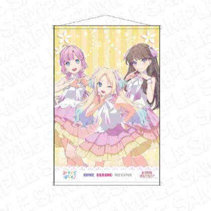 Love Live! Hasunosora Girls' Academy School Idol Club B2 Tapestry Mirakura Park! Rainbow Chiffon Ver. (ラブライブ!蓮ノ空女学院スクールアイドルクラブ B2タペストリー みらくらぱーく! レインボーシフォンVer.)