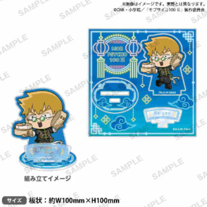 Mob Psycho 100 III Diorama Acrylic Stand China ver. Reigen Arataka (モブサイコ100 Ⅲ ジオラマアクリルスタンド チャイナver. 霊幻新隆)