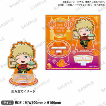 Mob Psycho 100 III Diorama Acrylic Stand China ver. Teruki Hanazawa (モブサイコ100 Ⅲ ジオラマアクリルスタンド チャイナver. 花沢輝気)