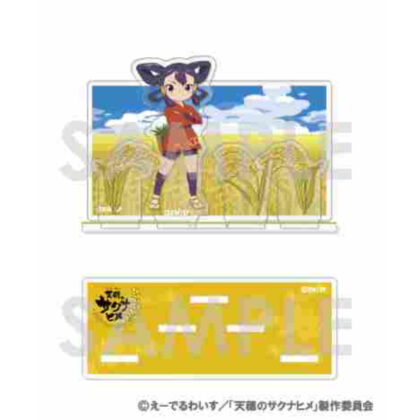 Tenho no Sakunahime Diorama acrylic stand B Sakunahime (天穂のサクナヒメ ジオラマアクリルスタンド Bサクナヒメ)