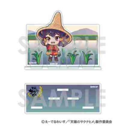 Tenho no Sakunahime diorama acrylic stand C Sakunahime (mini character) (天穂のサクナヒメ ジオラマアクリルスタンド Cサクナヒメ(ミニキャラ))