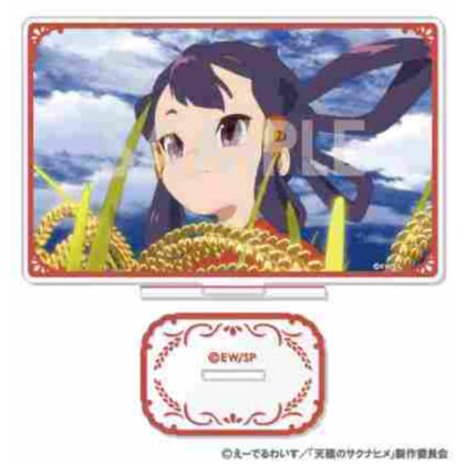 Tenho no Sakuna Hime Dramatic Scene Stand 1. Sakuna Hime A (天穂のサクナヒメ ドラマチックシーンスタンド 1.サクナヒメA)