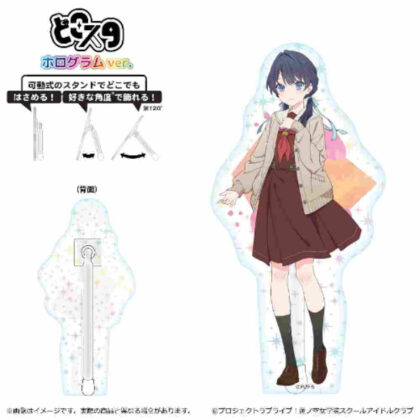 Love Live! Hasunosora Girls' Academy School Idol Club Dokosta Hologram Ver. Sayaka Murano (ラブライブ!蓮ノ空女学院スクールアイドルクラブ どこスタホログラムVer. 村野さやか)
