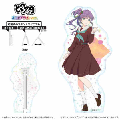 Love Live! Hasunosora Girls' Academy School Idol Club Dokosta Hologram Ver. Kozue Otsumune (ラブライブ!蓮ノ空女学院スクールアイドルクラブ どこスタホログラムVer. 乙宗梢)