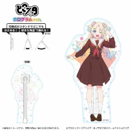 Love Live! Hasunosora Girls' Academy School Idol Club Dokosta Hologram Ver. Rurino Osawa (ラブライブ!蓮ノ空女学院スクールアイドルクラブ どこスタホログラムVer. 大沢瑠璃乃)