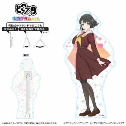 Love Live! Hasunosora Girls' Academy School Idol Club Dokosta Hologram Ver. Momuse Ginko (ラブライブ!蓮ノ空女学院スクールアイドルクラブ どこスタホログラムVer. 百生吟子)