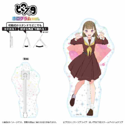 Love Live! Hasunosora Girls' Academy School Idol Club Dokosta Hologram Ver. Kosuzu Tachimachi (ラブライブ!蓮ノ空女学院スクールアイドルクラブ どこスタホログラムVer. 徒町小鈴)