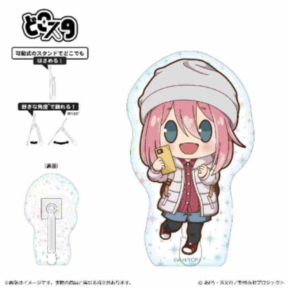 Yuru Camp△ SEASON3 Powakoron Series Doko Star Hologram Ver. Nadeshiko Kakamigahara (ゆるキャン△ SEASON3 ぽわころんシリーズ どこスタホログラムVer. 各務原なでしこ)