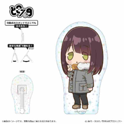 Yuru Camp△ SEASON3 Powakoron Series Doko Star Hologram Ver. Ayano Toki (ゆるキャン△ SEASON3 ぽわころんシリーズ どこスタホログラムVer. 土岐綾乃)