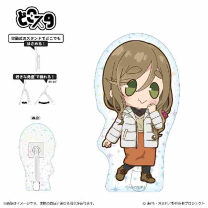Yuru Camp△ SEASON3 Powakoron Series Doko Star Hologram Ver. Aoi Inuyama (ゆるキャン△ SEASON3 ぽわころんシリーズ どこスタホログラムVer. 犬山あおい)