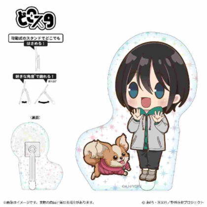 Yuru Camp△ SEASON3 Powakoron Series Doko Star Hologram Ver. Ena Saito & Chikuwa (ゆるキャン△ SEASON3 ぽわころんシリーズ どこスタホログラムVer. 斉藤恵那&ちくわ)