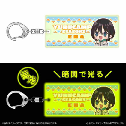 Yurucamp△ SEASON3 Powakoron Series Luminous Keychain Ena Saito (ゆるキャン△ SEASON3 ぽわころんシリーズ 蓄光キーホルダー 斉藤恵那)