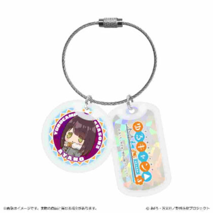 Yurucamp△ SEASON3 Powakoron Series Acrylic Dog Tag Key Chain Ayano Toki (ゆるキャン△ SEASON3 ぽわころんシリーズ アクリルドッグタグキーホルダー 土岐綾乃)