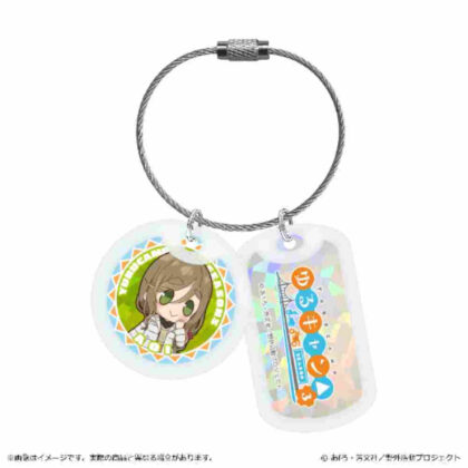 Yurucamp△ SEASON3 Powakoron Series Acrylic Dog Tag Keychain Aoi Inuyama (ゆるキャン△ SEASON3 ぽわころんシリーズ アクリルドッグタグキーホルダー 犬山あおい)