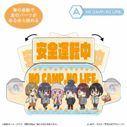Yuru Camp△ SEASON3 Powakoron Series Safety Sign A NO CAMP, NO LIFE. (ゆるキャン△ SEASON3 ぽわころんシリーズ セーフティサイン A NO CAMP, NO LIFE.)