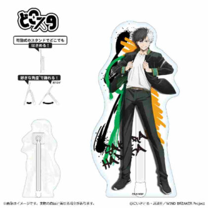 WIND BREAKER Dokosta Haruka Sakura (WIND BREAKER どこスタ 桜遥)