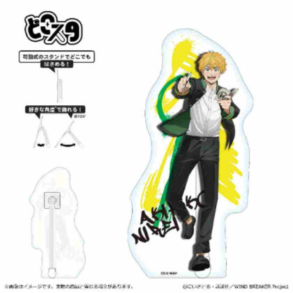 WIND BREAKER Dokosta Akihiko Urui (WIND BREAKER どこスタ 楡井秋彦)